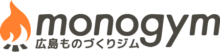 広島ものづくりジム