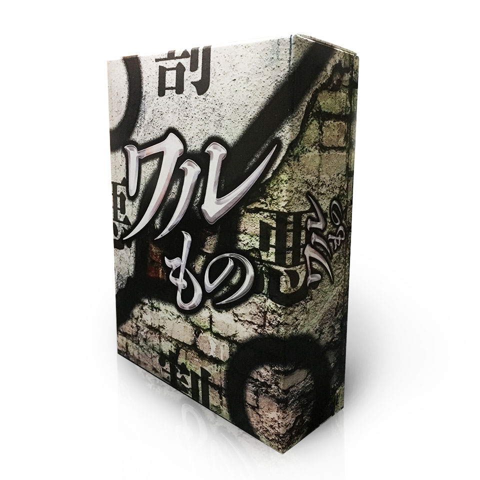 ワルもの 大阪ゲームマーケット2018